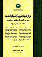 صورة الغلاف المحلية