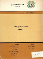 صورة الغلاف المحلية
