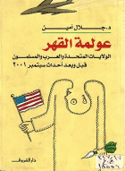 صورة الغلاف المحلية