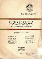 صورة الغلاف المحلية