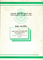صورة الغلاف المحلية