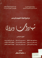 صورة الغلاف المحلية