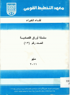 صورة الغلاف المحلية