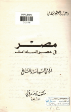 صورة الغلاف المحلية