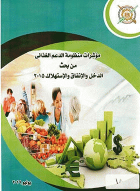 صورة الغلاف المحلية