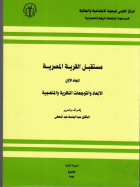 صورة الغلاف المحلية