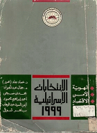 صورة الغلاف المحلية