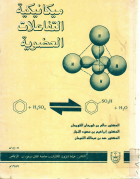 صورة الغلاف المحلية