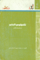 صورة الغلاف المحلية