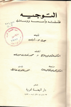 صورة الغلاف المحلية