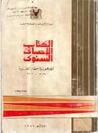 صورة الغلاف المحلية