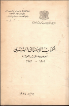 صورة الغلاف المحلية