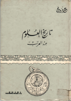صورة الغلاف المحلية