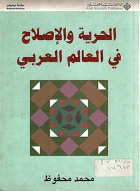 صورة الغلاف المحلية