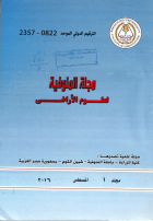 صورة الغلاف المحلية