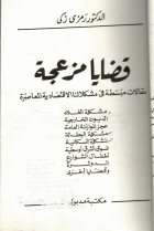 صورة الغلاف المحلية