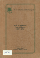 صورة الغلاف المحلية