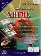 صورة الغلاف المحلية
