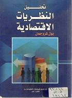 صورة الغلاف المحلية