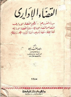 صورة الغلاف المحلية