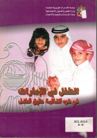 صورة الغلاف المحلية