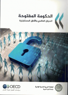 صورة الغلاف المحلية