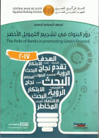 صورة الغلاف المحلية