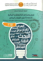 صورة الغلاف المحلية