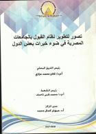 صورة الغلاف المحلية