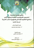 صورة الغلاف المحلية