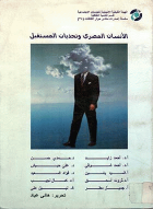 صورة الغلاف المحلية