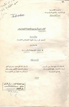 صورة الغلاف المحلية