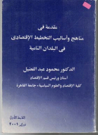 صورة الغلاف المحلية