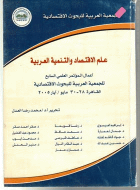 صورة الغلاف المحلية