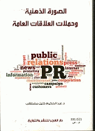 صورة الغلاف المحلية