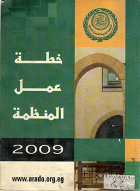 صورة الغلاف المحلية