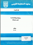 صورة الغلاف المحلية