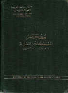 صورة الغلاف المحلية