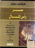 صورة الغلاف المحلية