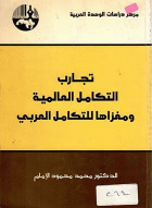 صورة الغلاف المحلية