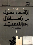 صورة الغلاف المحلية