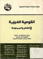 صورة الغلاف المحلية