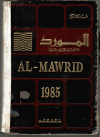صورة الغلاف المحلية