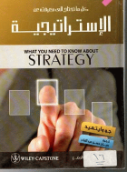 صورة الغلاف المحلية