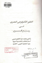 صورة الغلاف المحلية