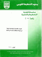 صورة الغلاف المحلية