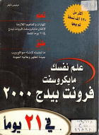 صورة الغلاف المحلية