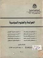 صورة الغلاف المحلية