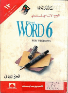 صورة الغلاف المحلية