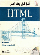 صورة الغلاف المحلية